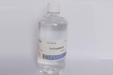 新疆70%FAA固定液