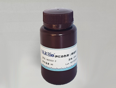 新疆伊红染液（醇溶性）