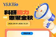 新疆科研助力 惠聚金秋
